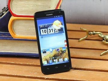 华为D1四核怎么样啊?