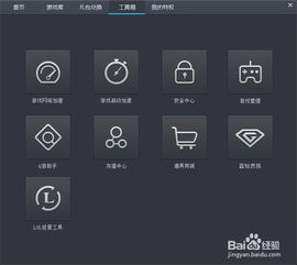 英雄联盟修复工具有用吗