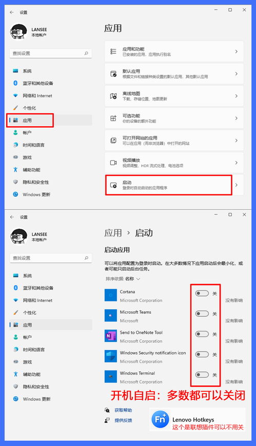 优化电脑用什么软件好?