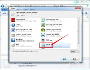 如何把域名重定向到另外一个域名上边