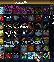 DNF帐号丢了装备怎么找回？