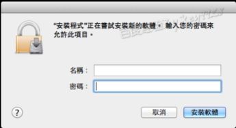 PKG文件在电脑上怎么打开！（普通PC）