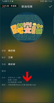 华为歌曲 我的梦原唱