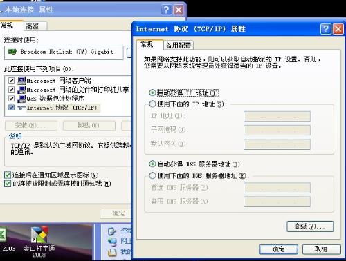 为什么网站打不开