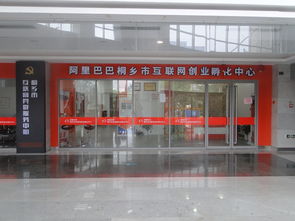 大家知道什么有关创业项目,创业交流的网站或论坛吗?