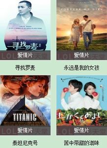 飘零影院是不是网址了，进去封面没以前的好看