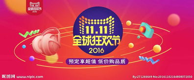 双十一淘宝打几折？