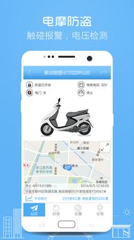 伴车星官网怎么样，汽车gps定位器好不好用？