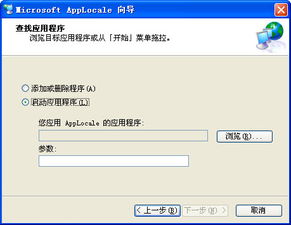 乱码如何转换汉字