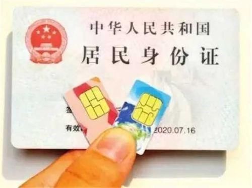 长期不用手机卡会注销吗