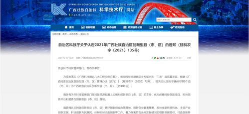 创业网站哪个更靠谱，关于创业的网站