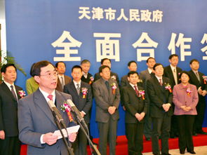 签约仪式的台词谁有啊