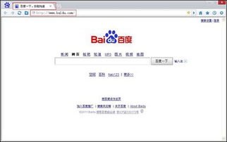 234浏览器,神马浏览器