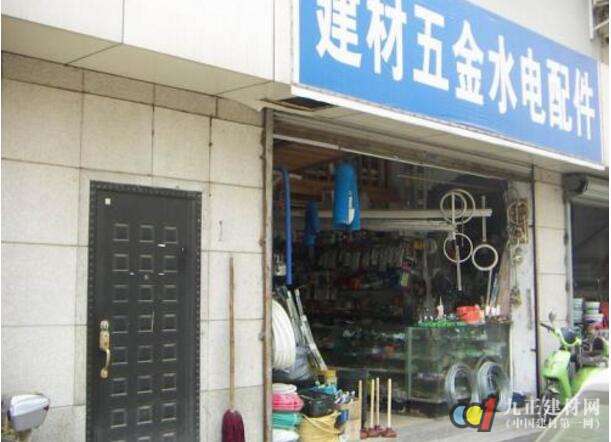 五金店主要卖什么？