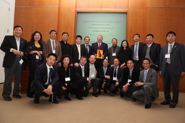 中国企业家俱乐部的介绍