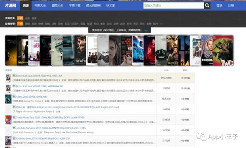 推荐些好的免费电影网站