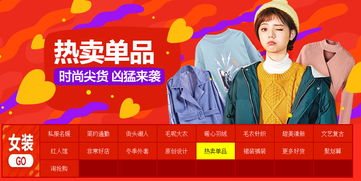 开网店需要多少资金？