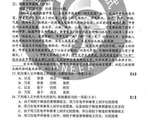 电脑中电子版与文字版区别