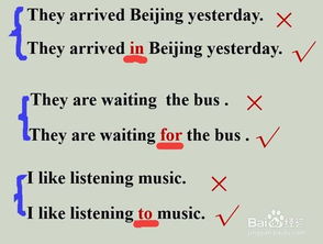 及物动词与不及物动词怎么区分