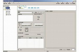 传真怎么发给对方,传真怎么发送