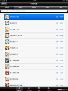 多玩数据库 魔兽世界,永恒之塔多玩数据库