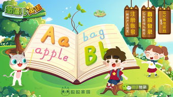 葱英语怎么读，葱英语怎么说scallion