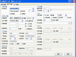 内存条分几种型号？