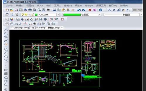 dwg是什么文件格式,dwg是什么文件格式电脑怎么打开
