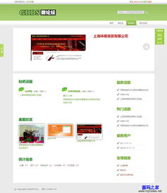 源码之家的模板怎么在本地打开？