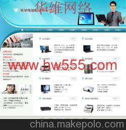 什么叫网站空间租赁费