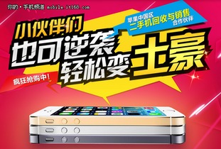 最近想入手一台苹果的二手机，了解到苹果二手机有