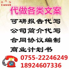 什么是文案策划？