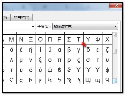 厚度符号怎么念