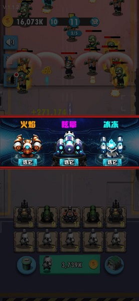 丧尸大战僵尸演员表,丧尸大战僵尸百度云