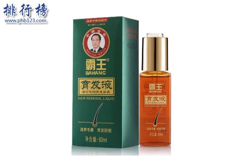 "生发产品排行榜10强 "