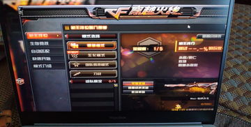 cf不能全屏win10,cf不能全屏怎么解决