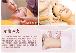 艾灸怎么使用效果好