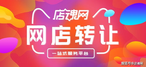 天猫店跟淘宝店的区别,淘宝网和天猫商城有什么区别