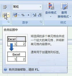 Excel2003和Excel2007有没有什么区别?