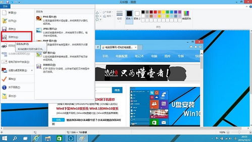 电脑截屏快捷键ctrl+alt+