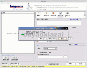 拼接图片用什么软件好