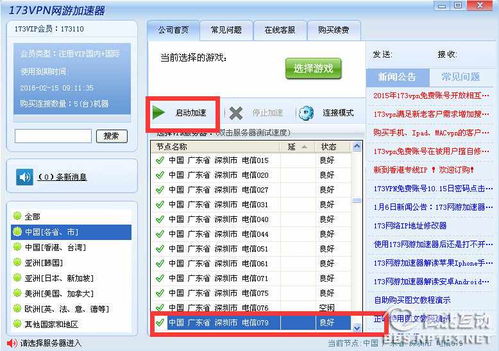 想要开个淘宝网店，淘宝小卖家怎么能做起来呢