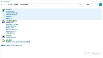 360屏保壁纸怎么取消,360屏保死机
