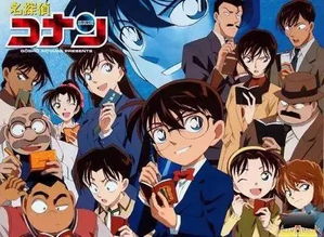 关于《名侦探柯南》的大结局