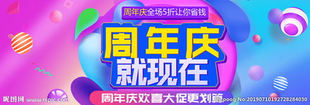 淘宝购物节有哪些日子？