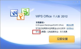我手贱了把microsoft office professional2007给删了