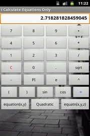 CASIO fx-991ES PLUS 计算器如何算方程(各种方程)