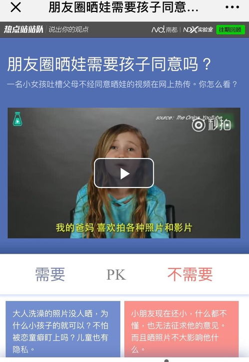 控诉和控告的区别