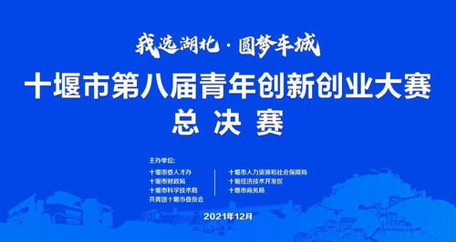 青年创业网创业计划书,青年创业联盟