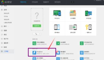 手机root是什么意思 要怎么弄,华为手机root的最简单方法